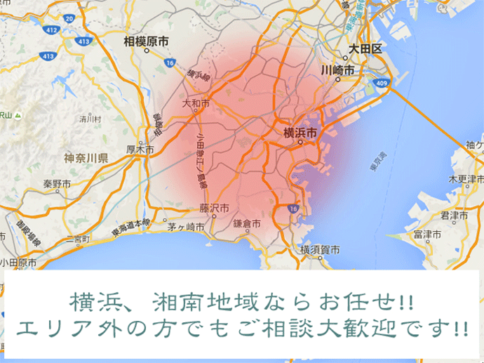施工エリア